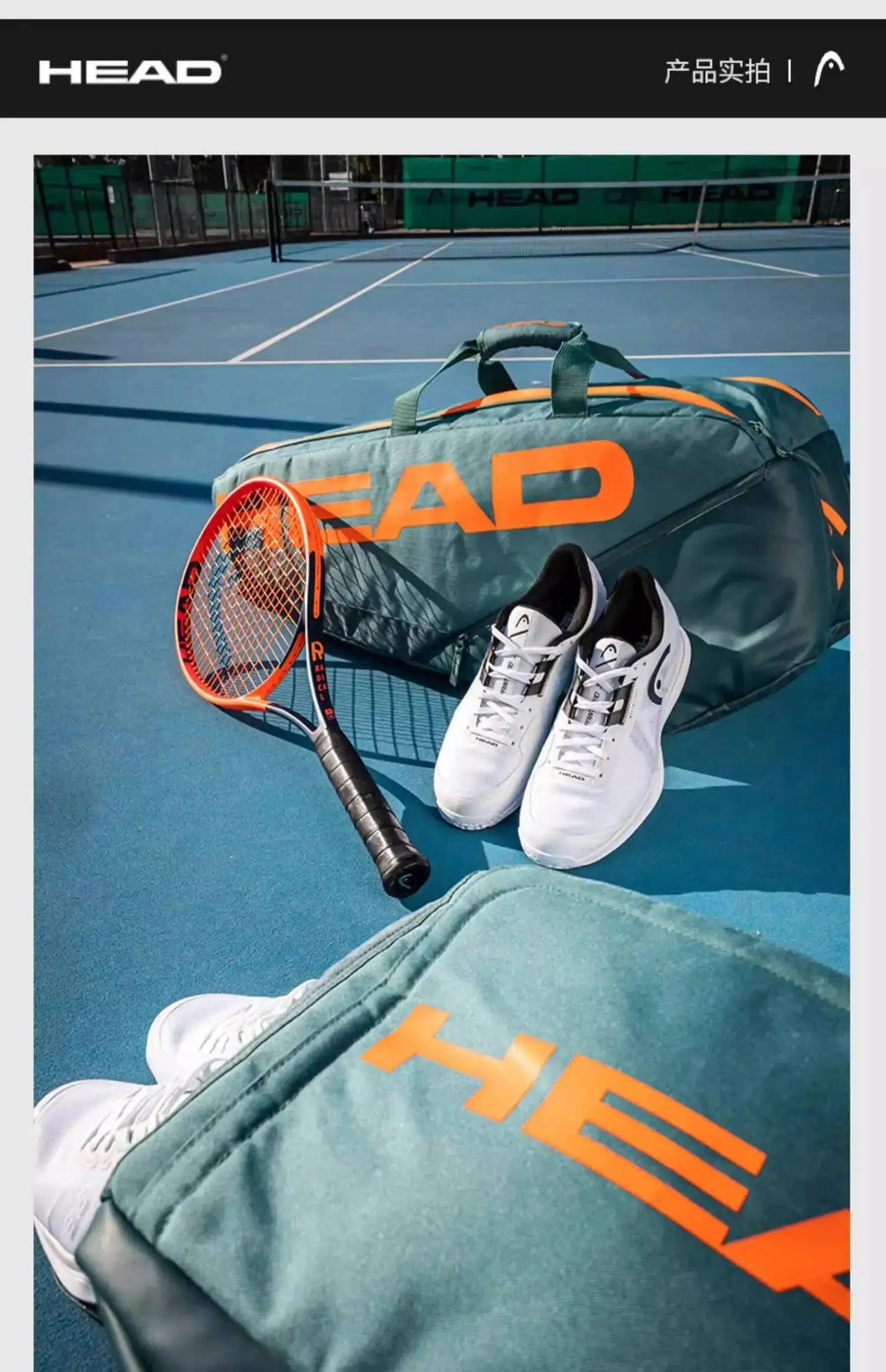 HEAD Pro Padel Bag